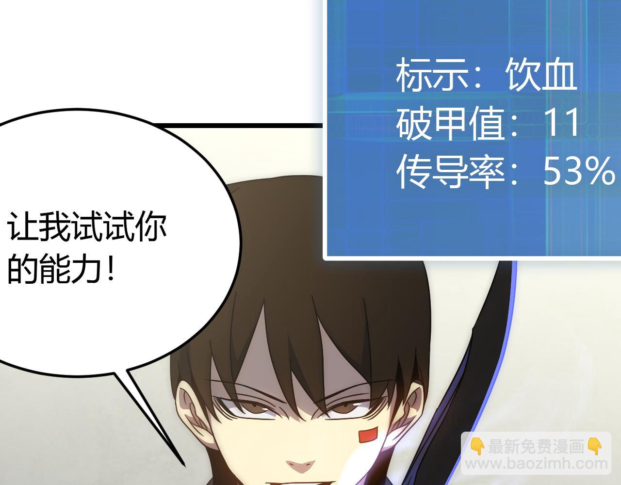 第92话 工欲善其事必先利其器60