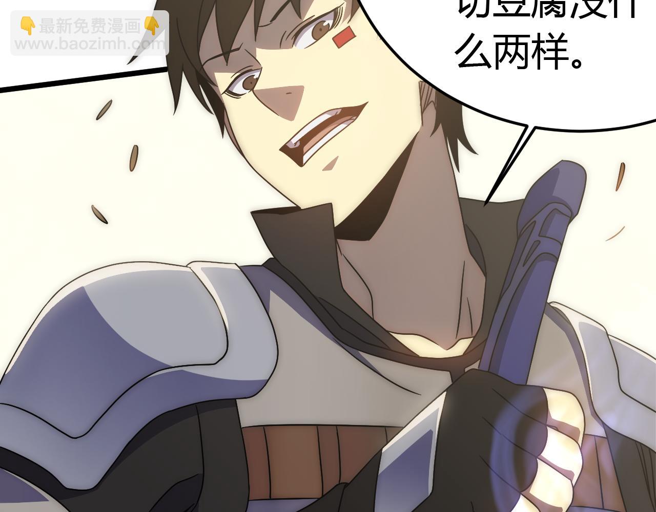 第92话 工欲善其事必先利其器72