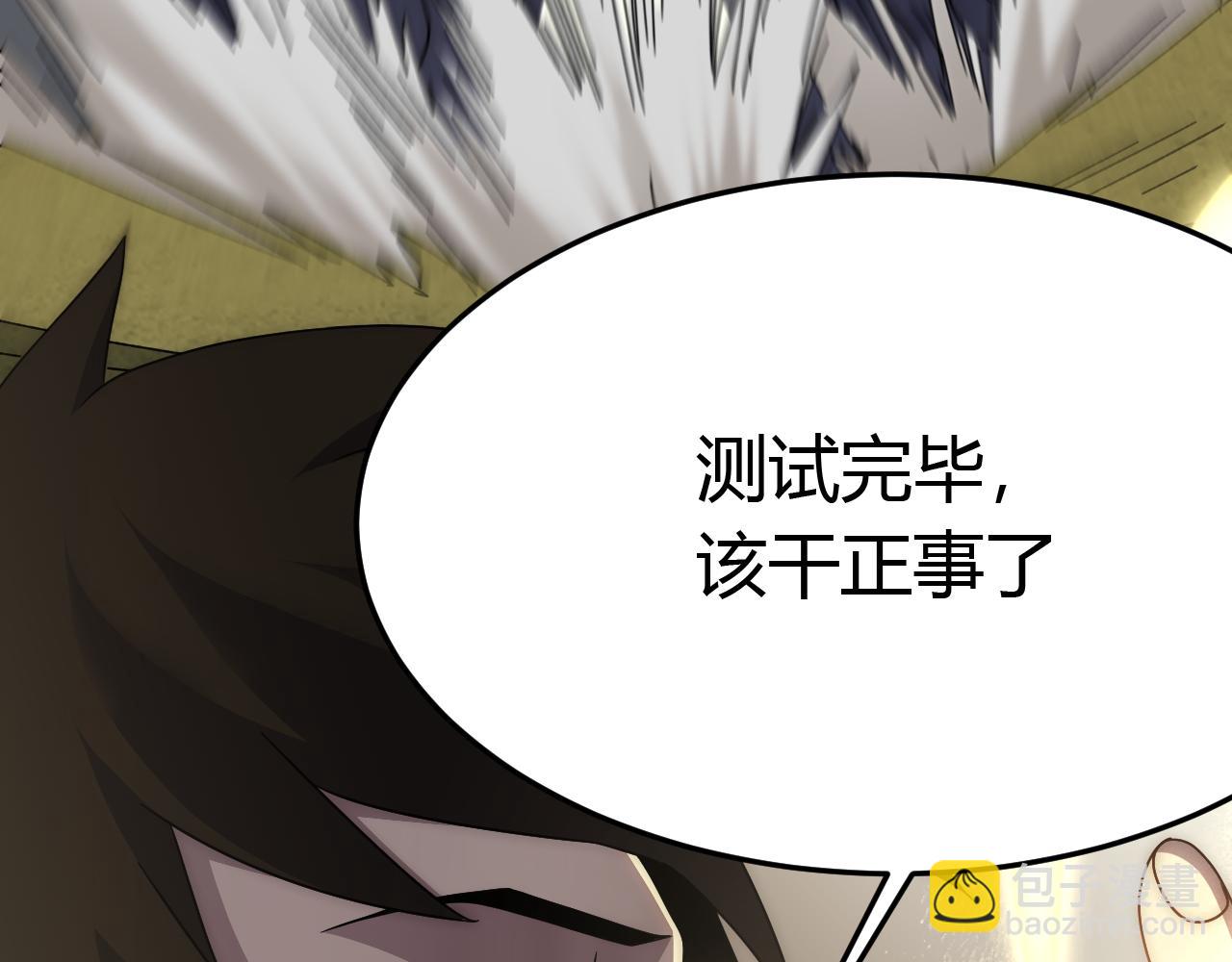 第92话 工欲善其事必先利其器78