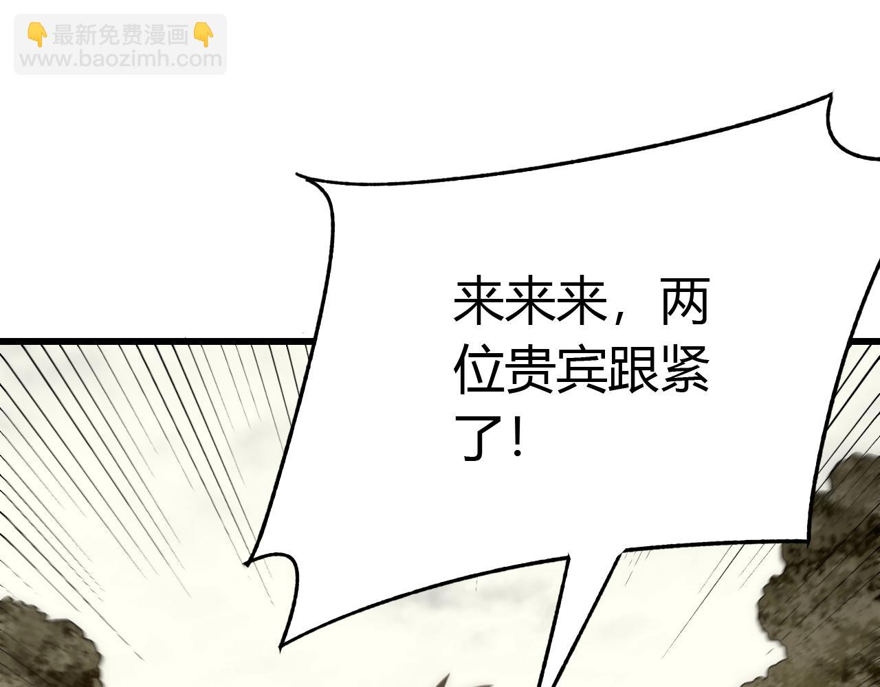 第92话 工欲善其事必先利其器81