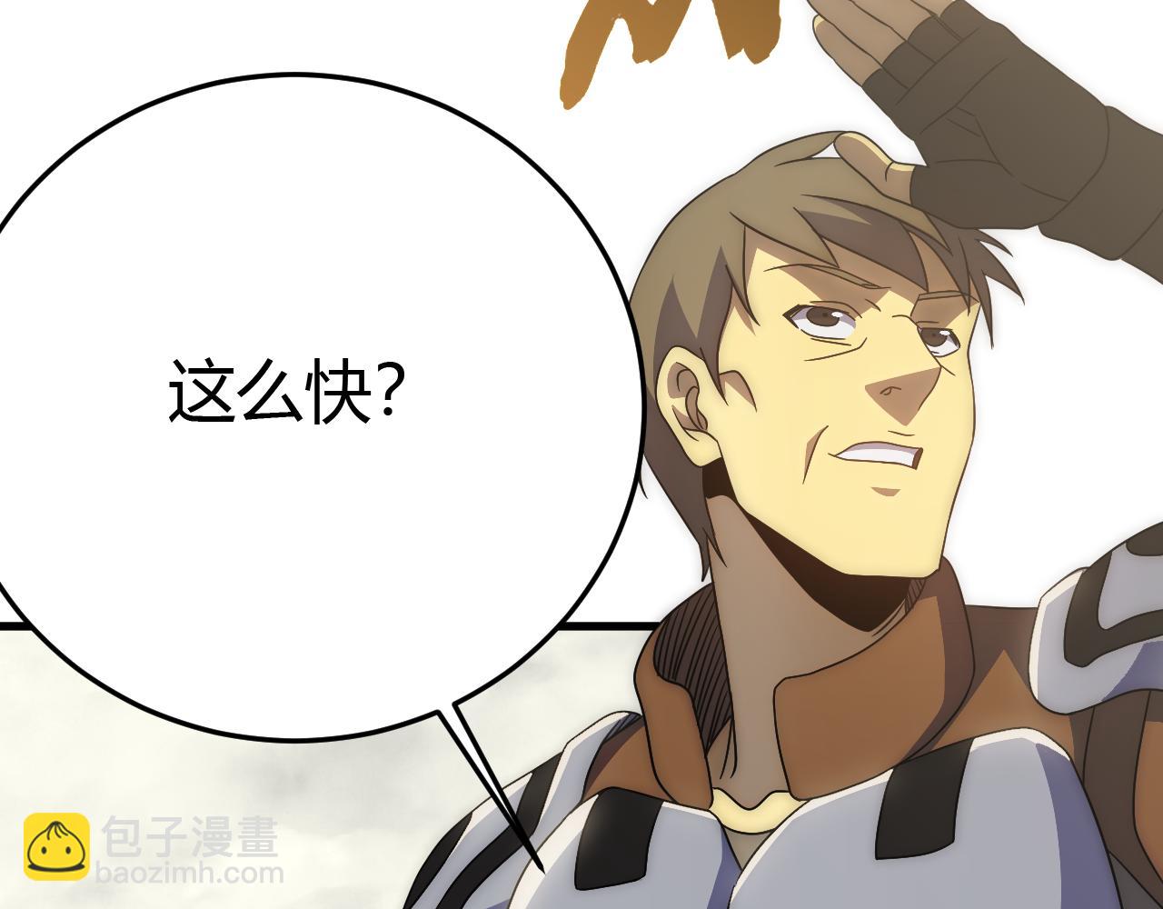 第92话 工欲善其事必先利其器84