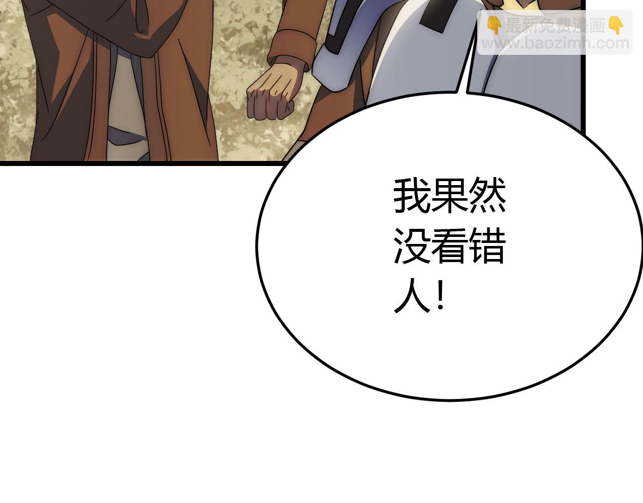 第92话 工欲善其事必先利其器87