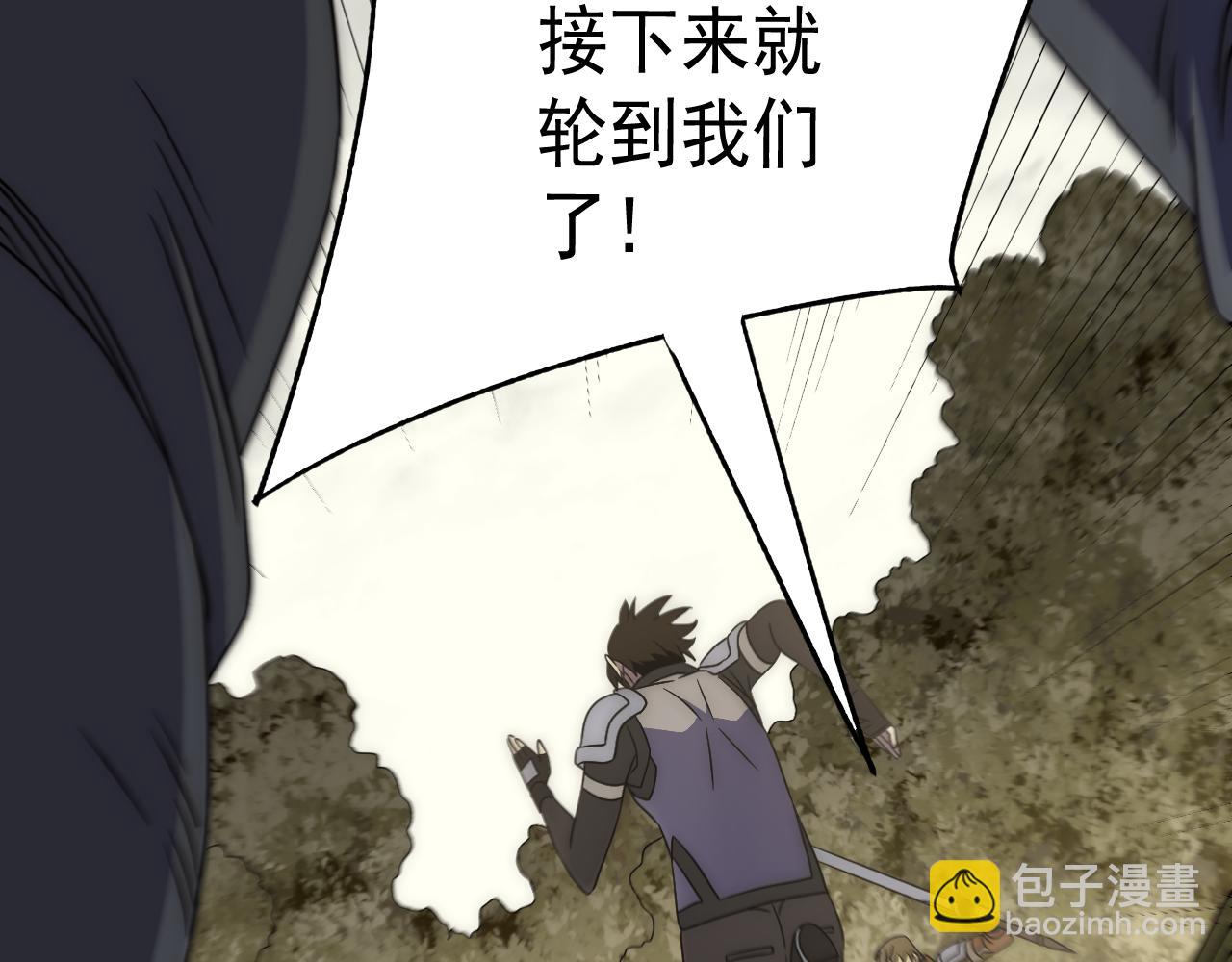 第92话 工欲善其事必先利其器89