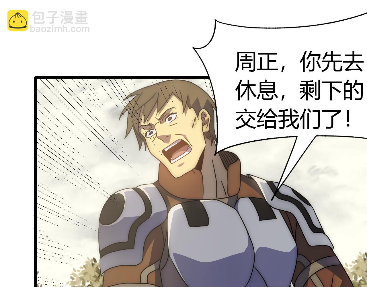 第92话 工欲善其事必先利其器92