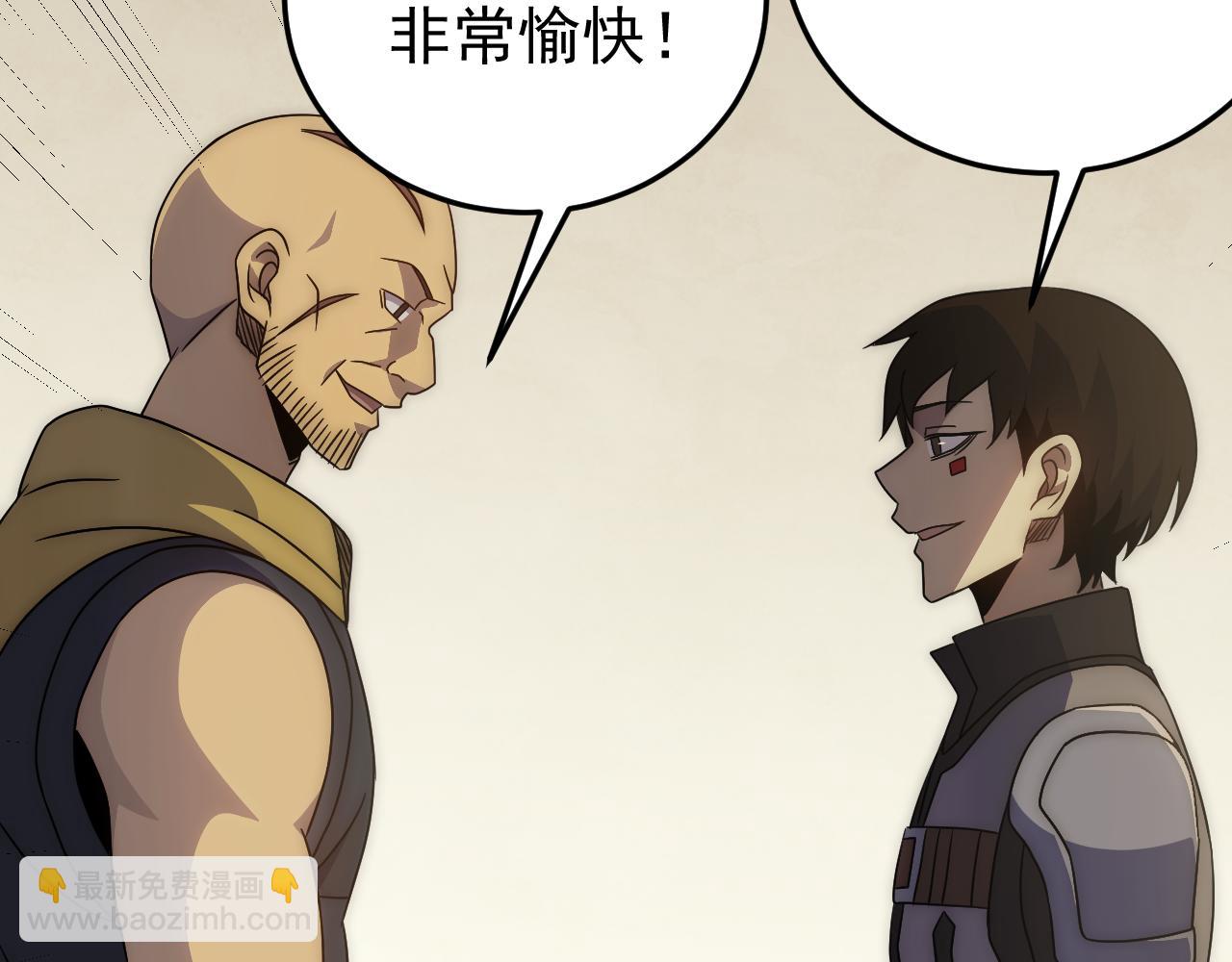 第95话 危机四伏的日常111