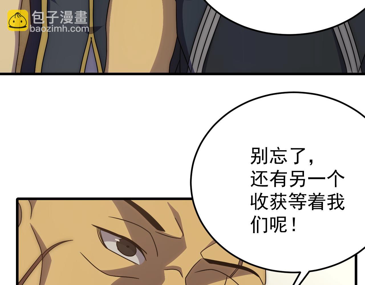 第95话 危机四伏的日常116