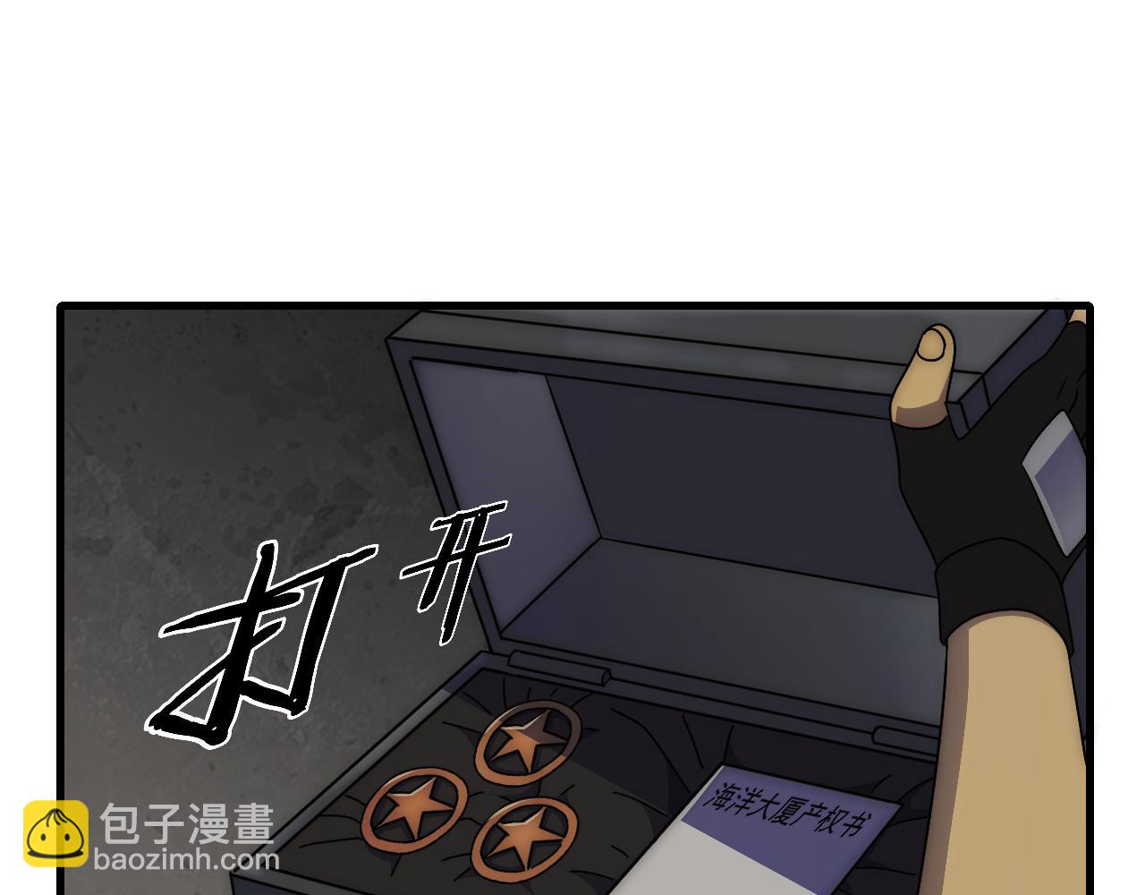 第95话 危机四伏的日常125