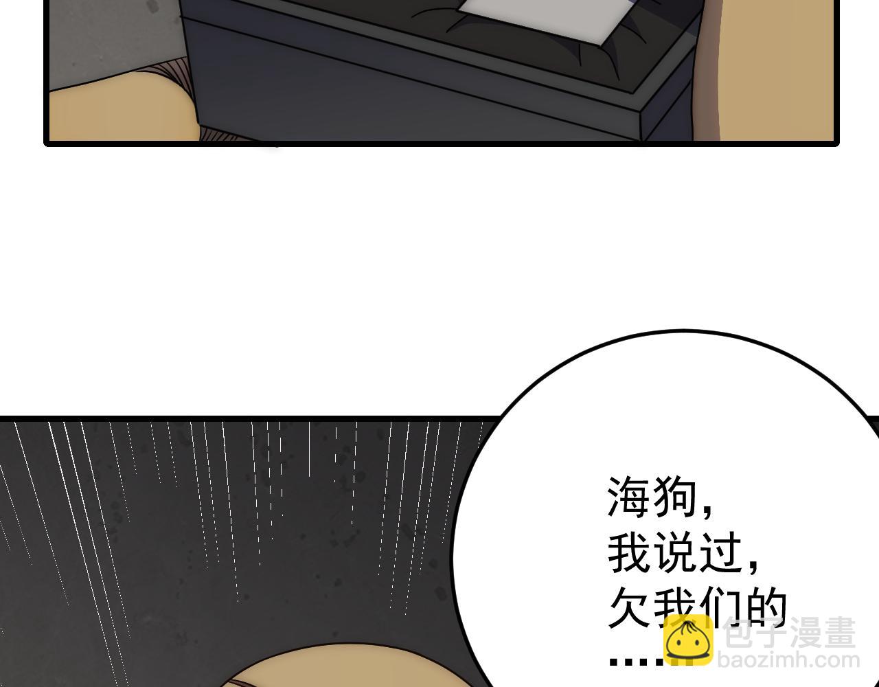 第95话 危机四伏的日常126