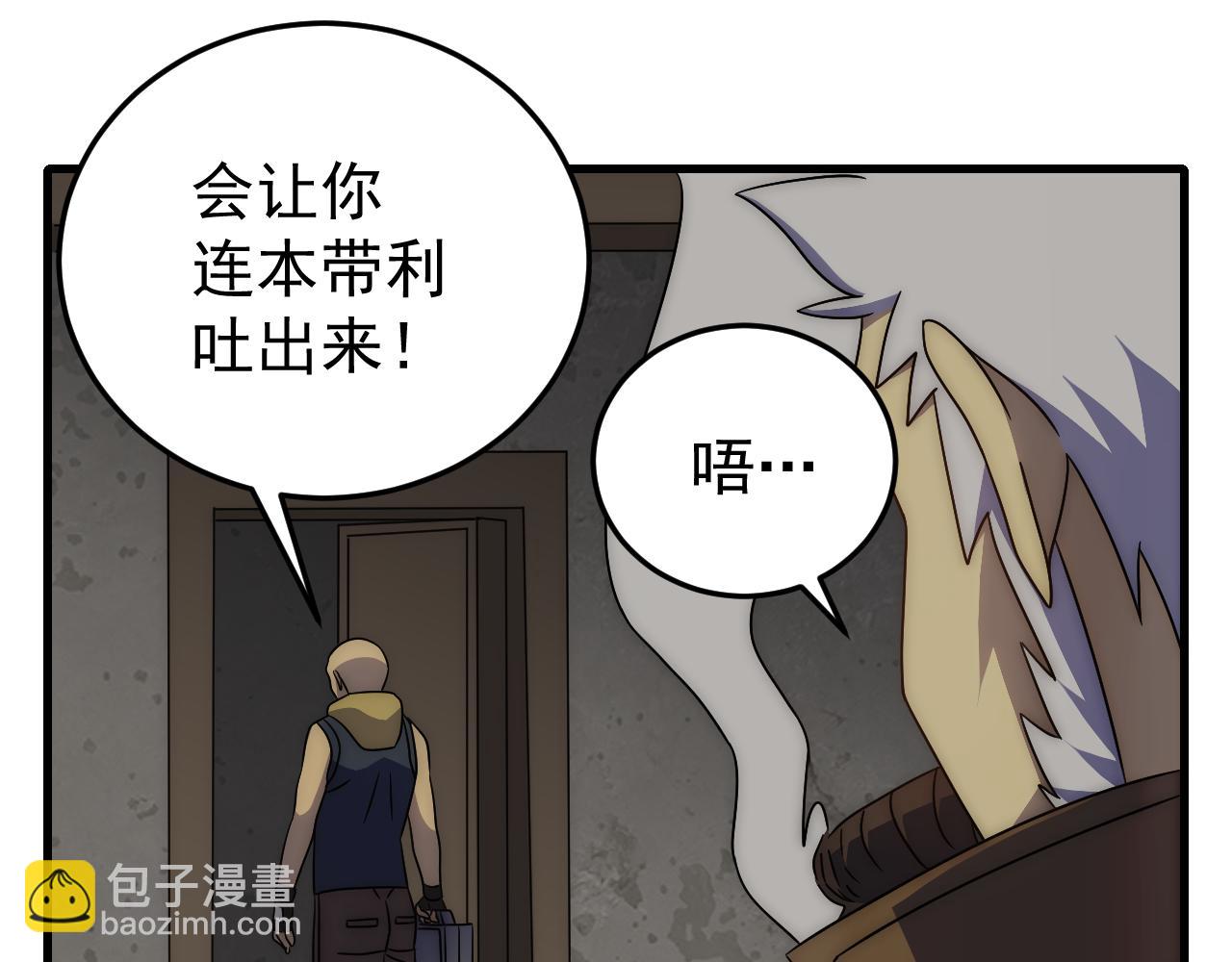 第95话 危机四伏的日常129