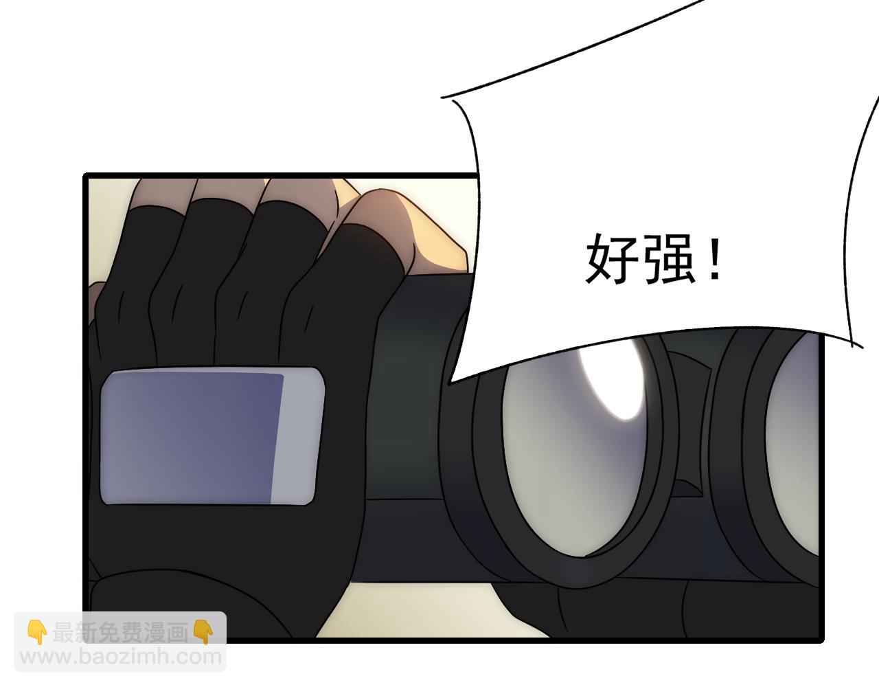 第95话 危机四伏的日常13