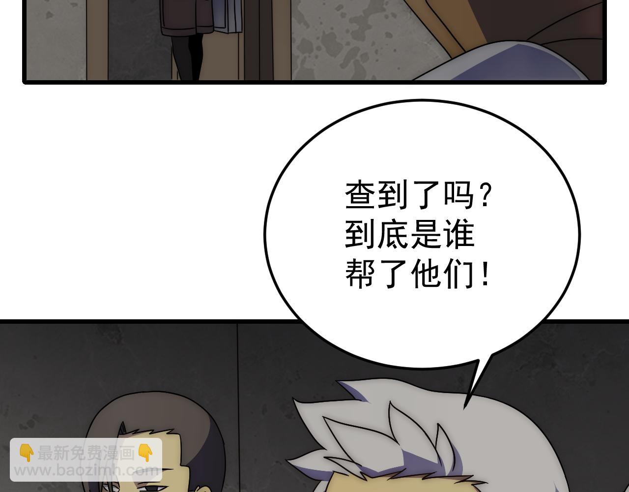 第95话 危机四伏的日常130