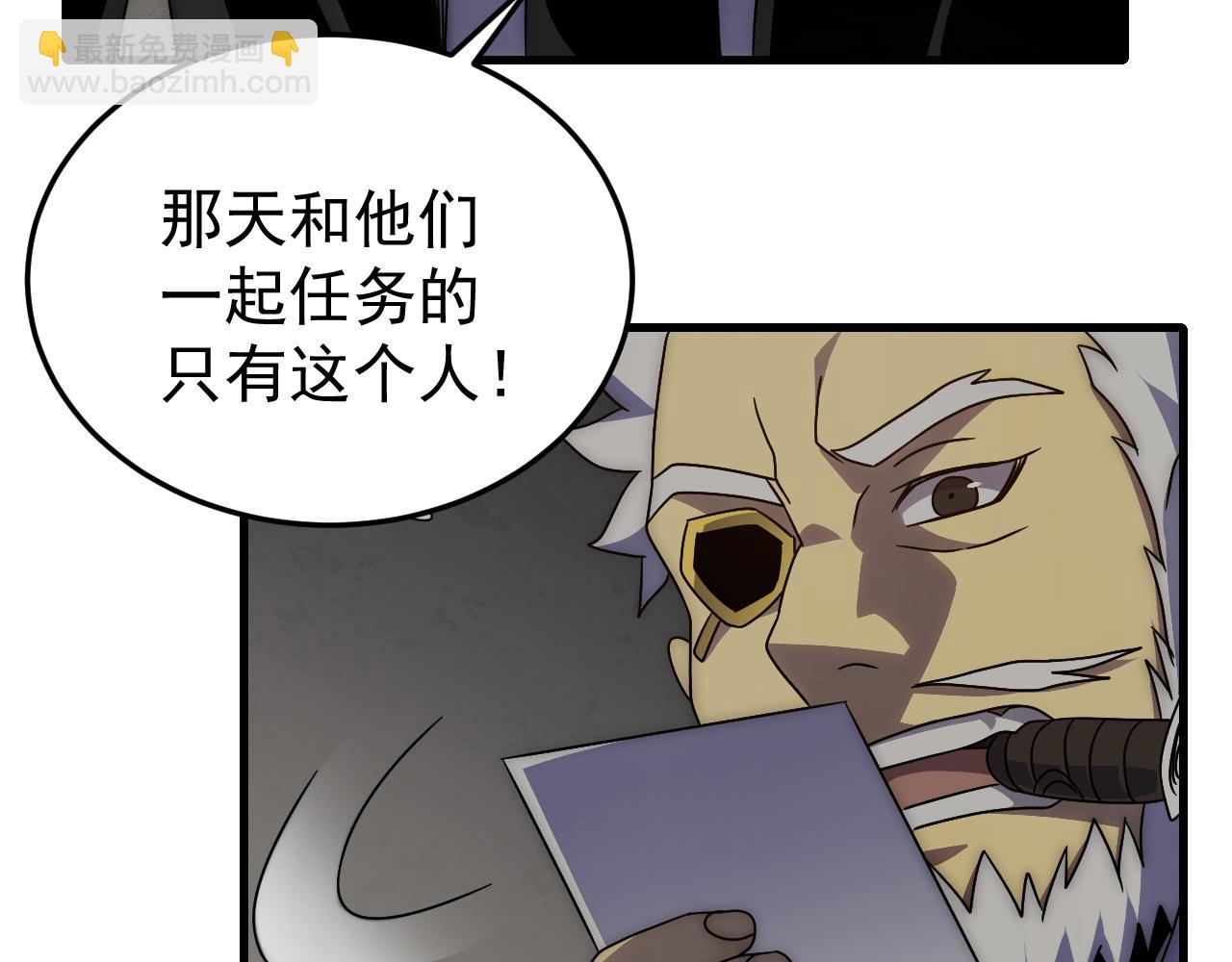 第95话 危机四伏的日常133