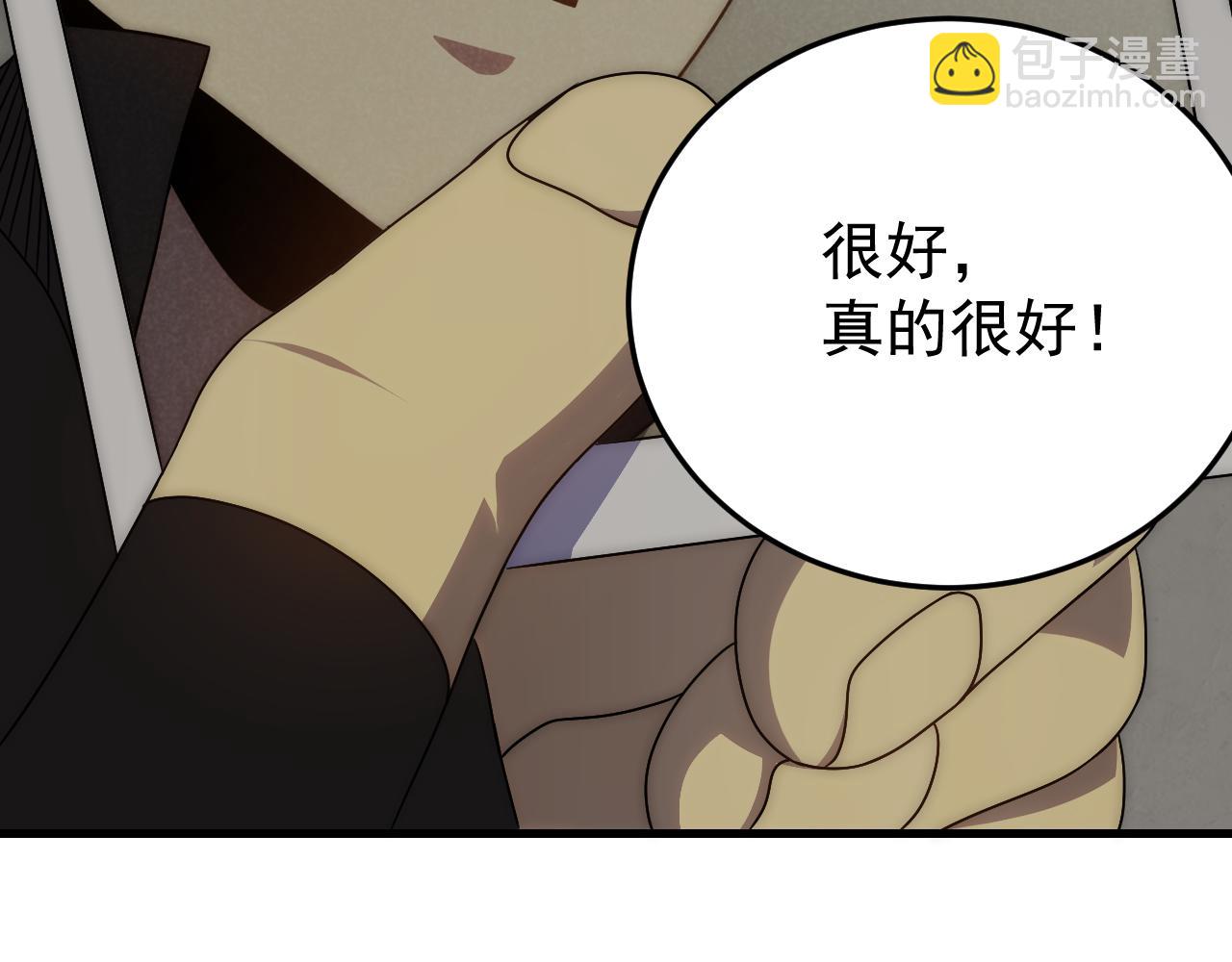 第95话 危机四伏的日常136