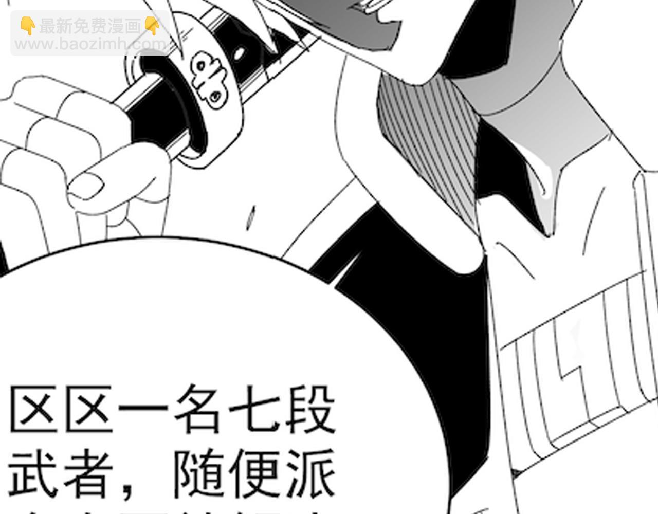 第95话 危机四伏的日常143