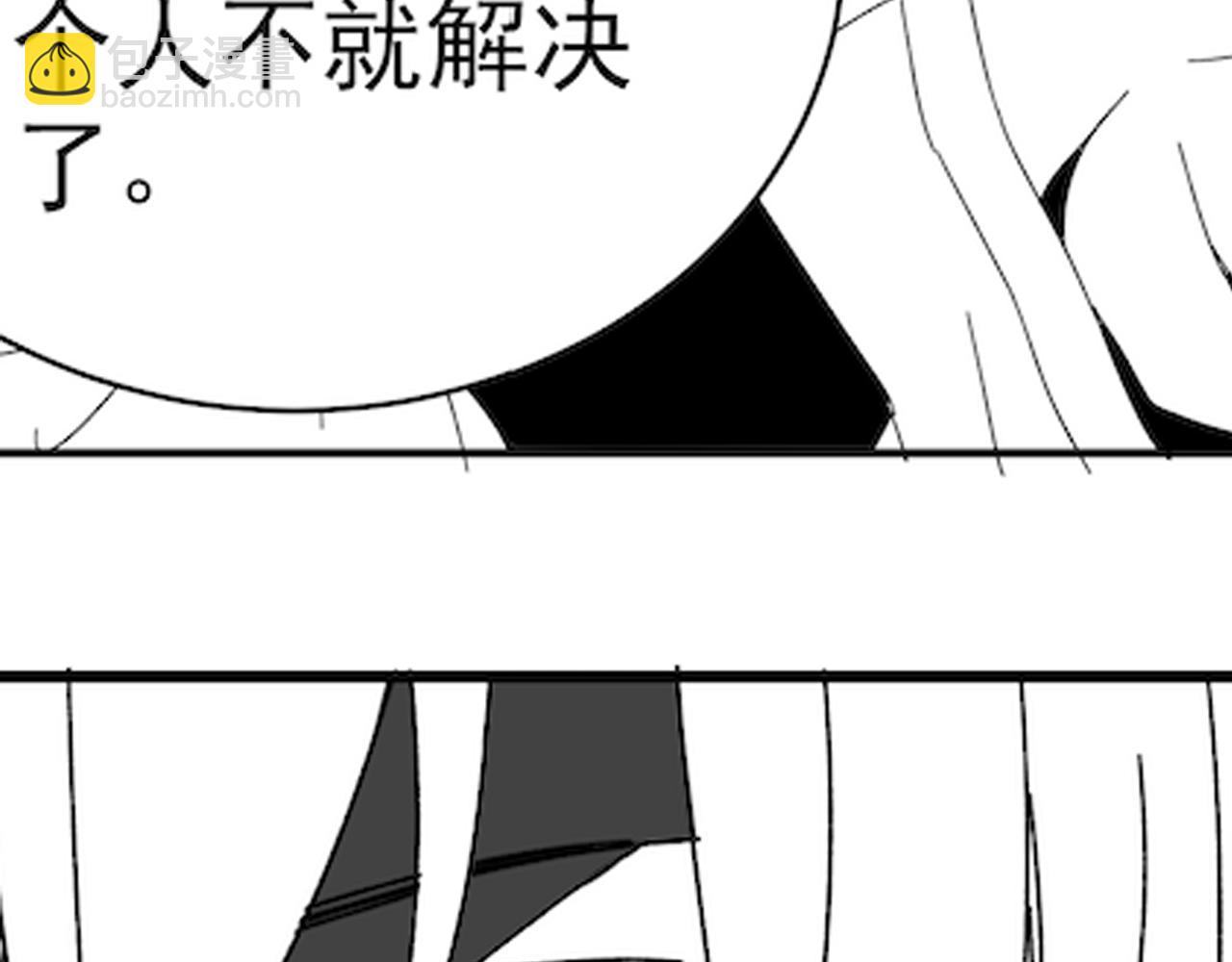 第95话 危机四伏的日常144