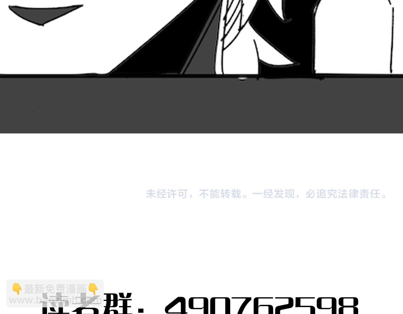 第95话 危机四伏的日常146