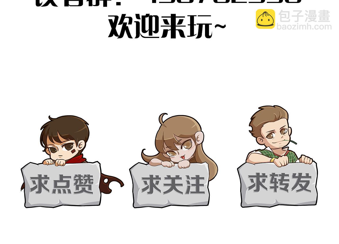 第95话 危机四伏的日常147
