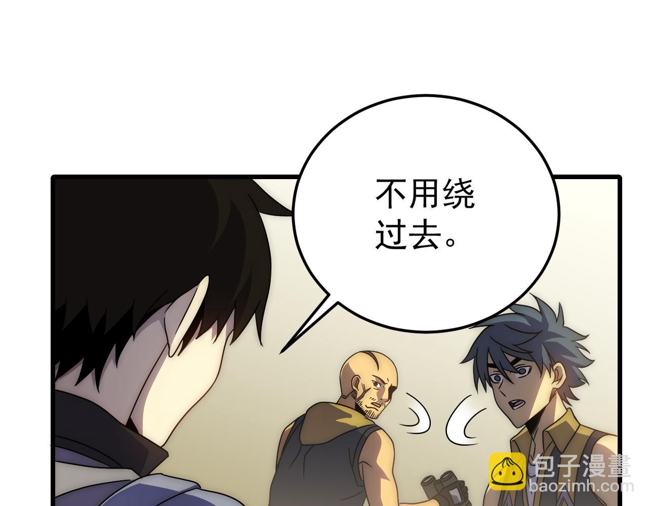 第95话 危机四伏的日常16