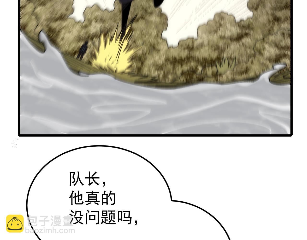 第95话 危机四伏的日常24