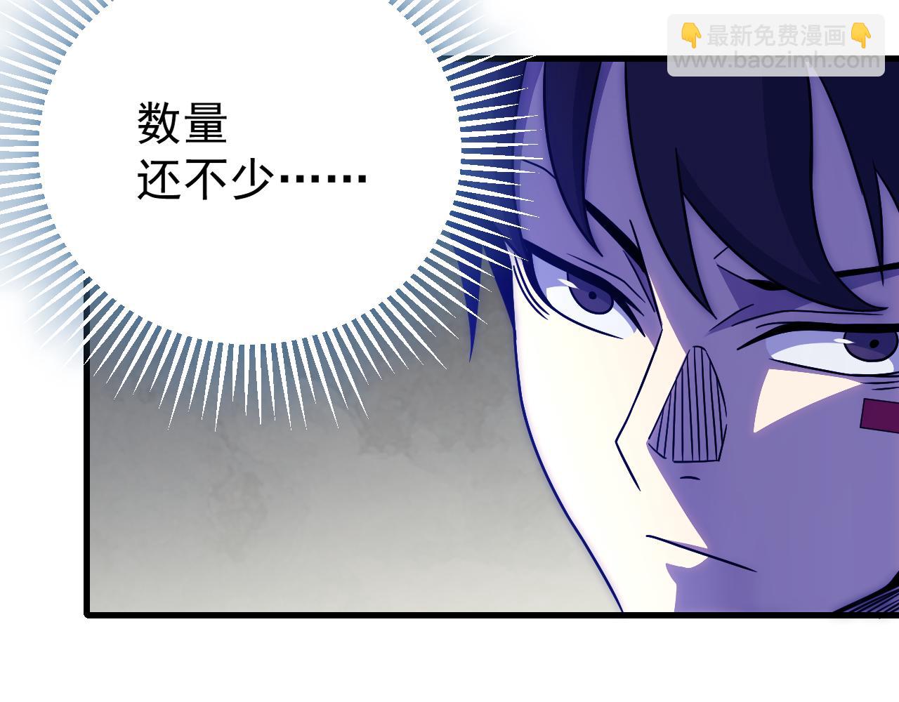 第95话 危机四伏的日常36