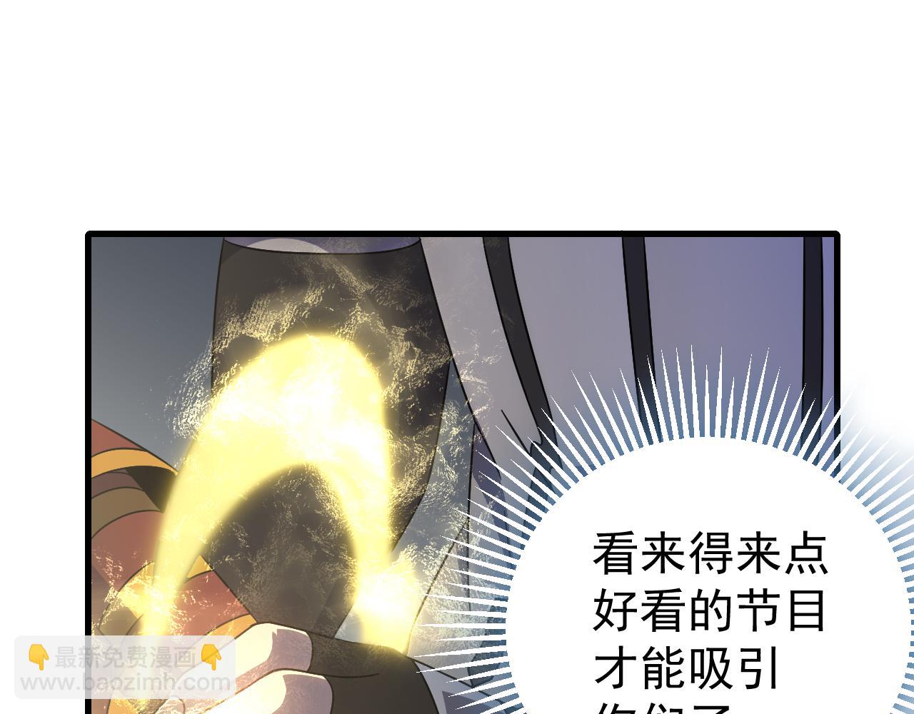 第95话 危机四伏的日常38