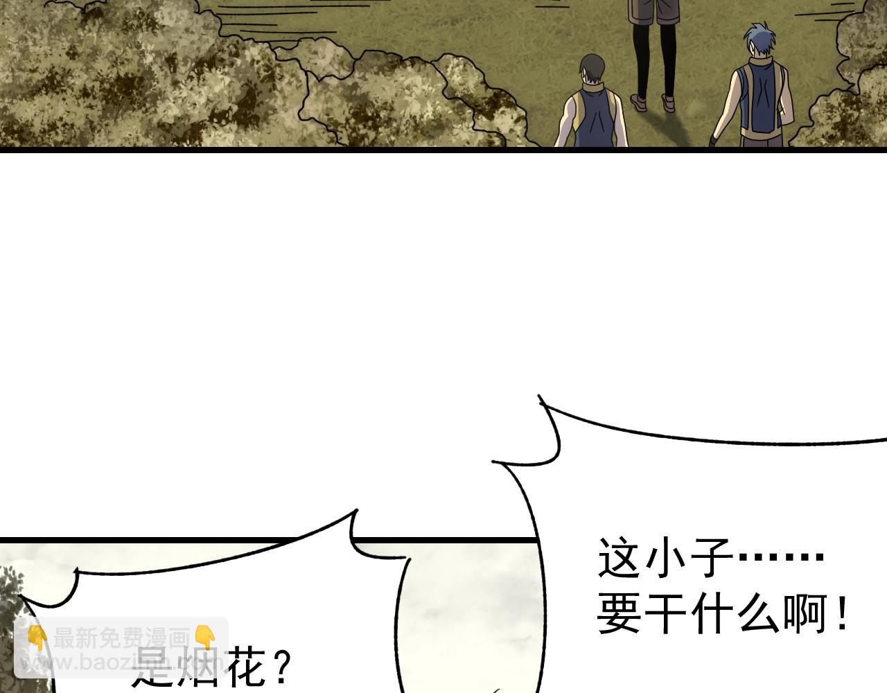 第95话 危机四伏的日常42