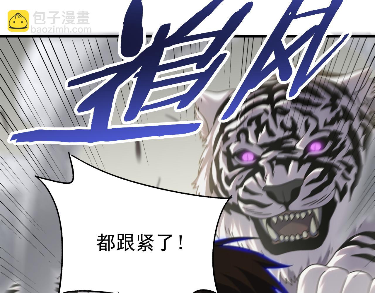 第95话 危机四伏的日常44