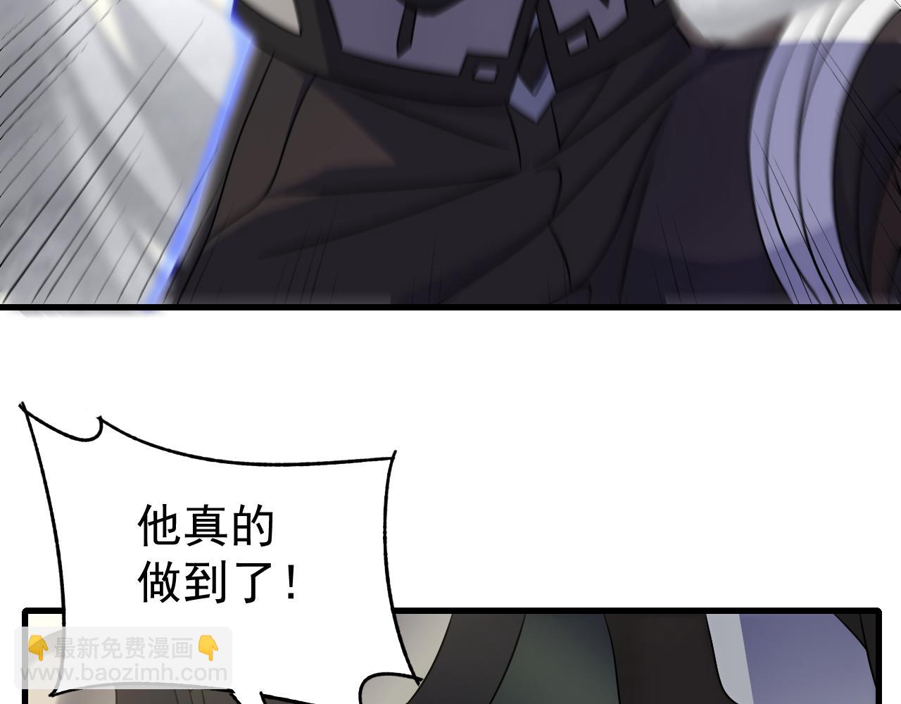 第95话 危机四伏的日常50