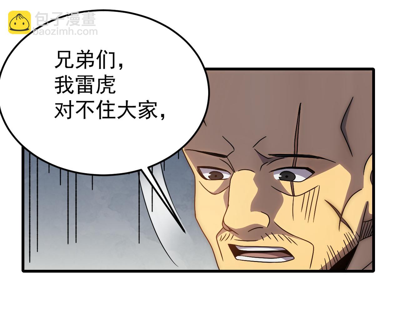 第95话 危机四伏的日常64