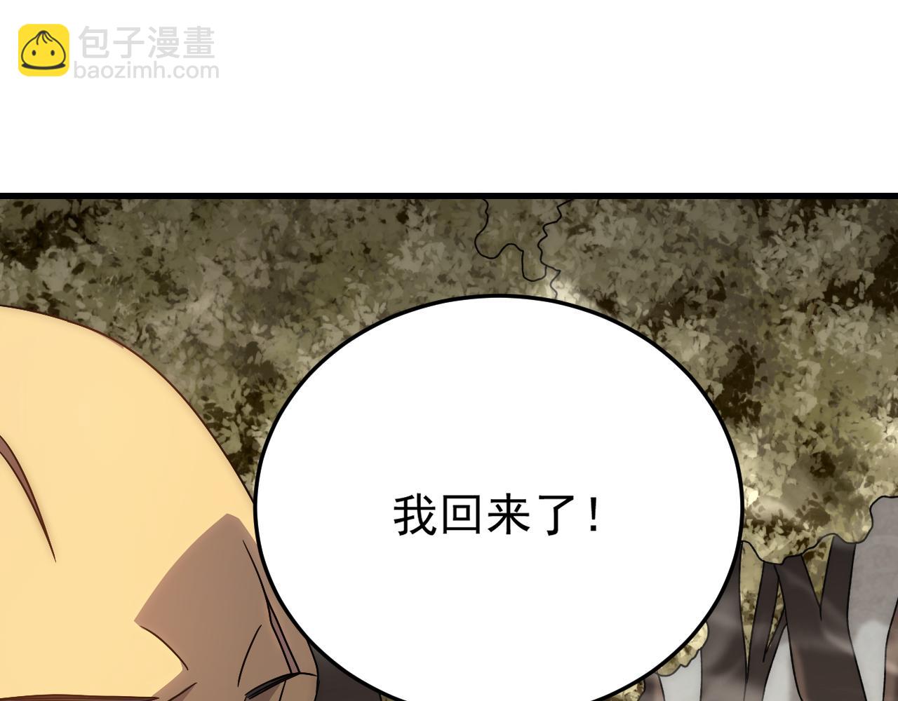 第95话 危机四伏的日常67