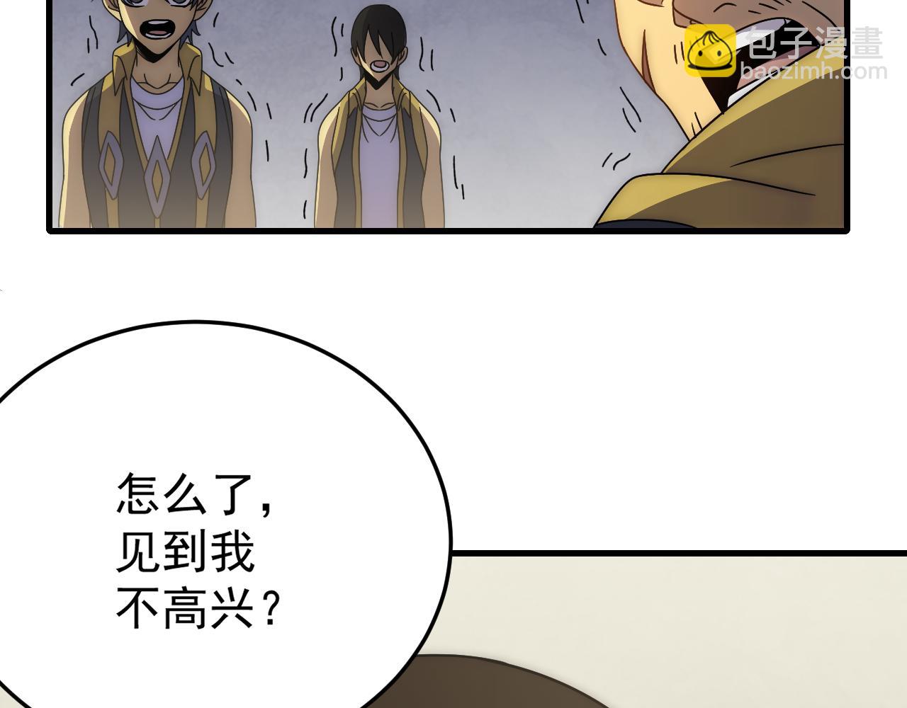 第95话 危机四伏的日常70
