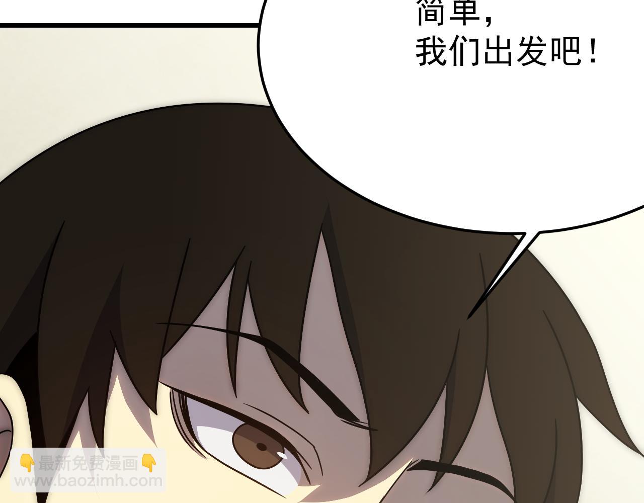 第95话 危机四伏的日常87