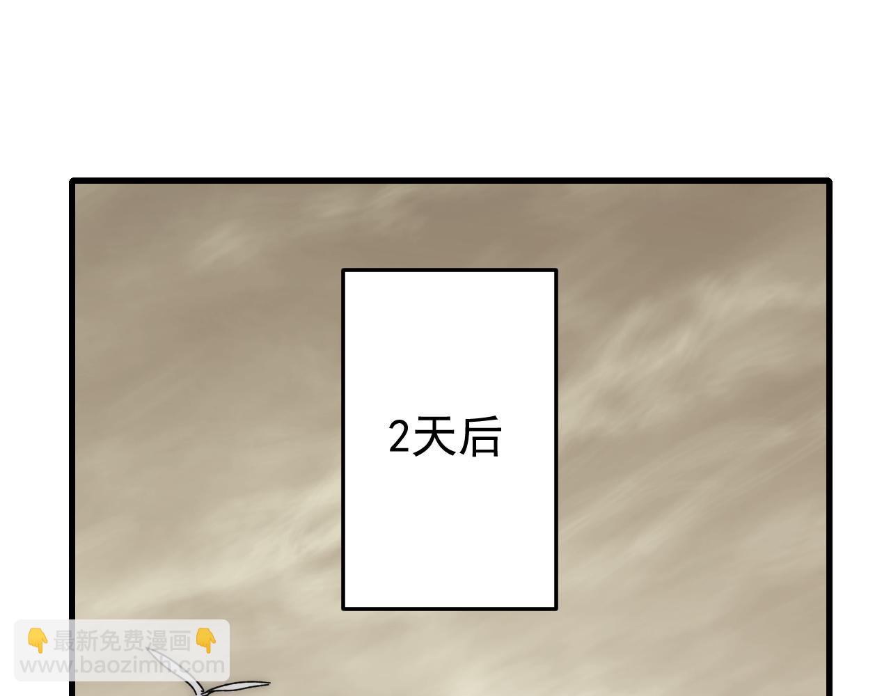 第95话 危机四伏的日常90