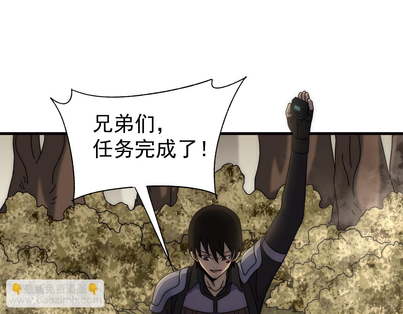 第95话 危机四伏的日常93
