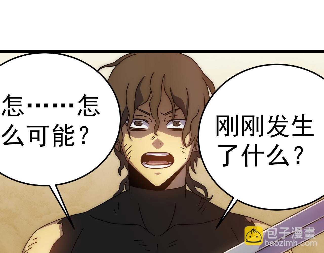 第96话 不过如此129