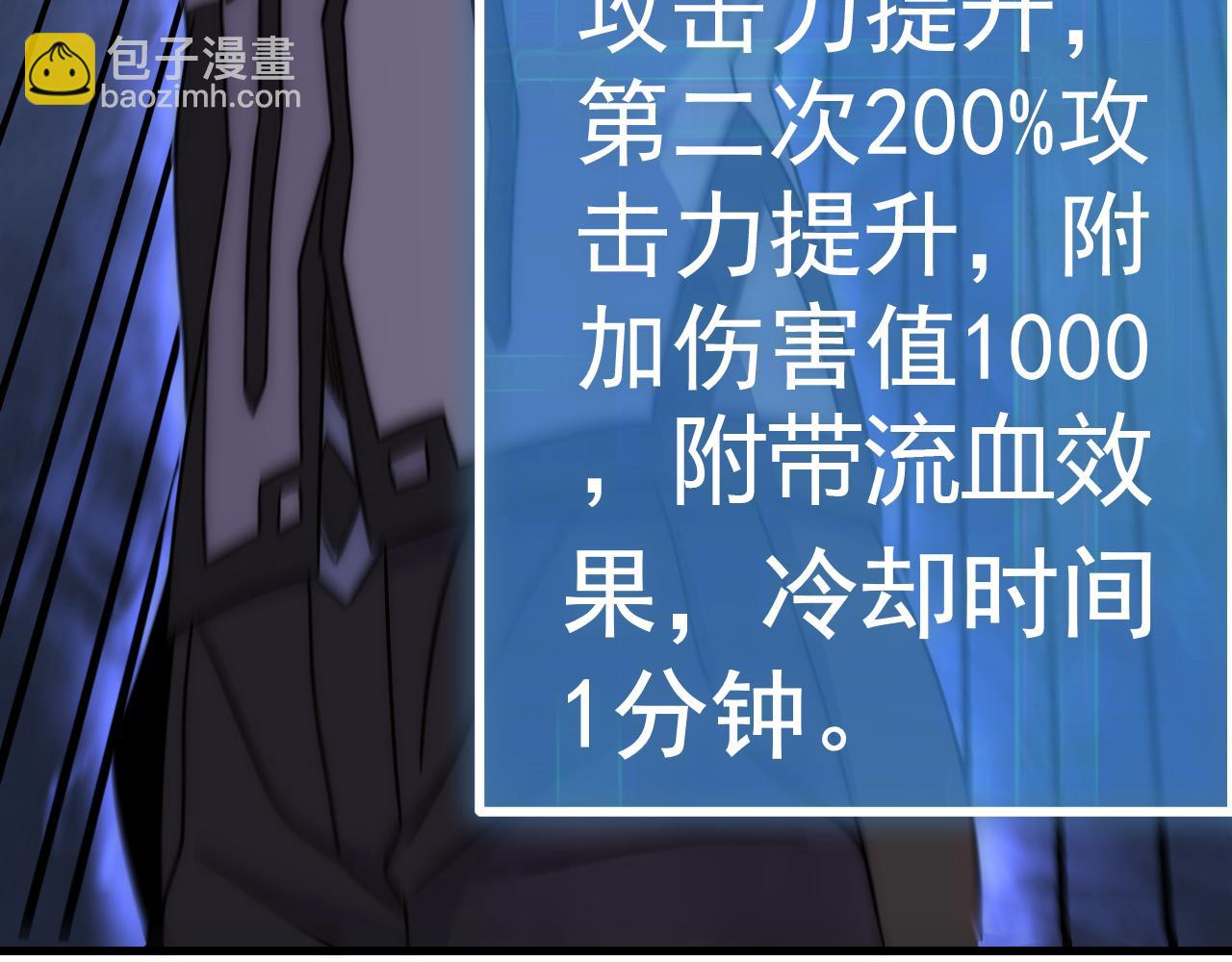 第96话 不过如此144