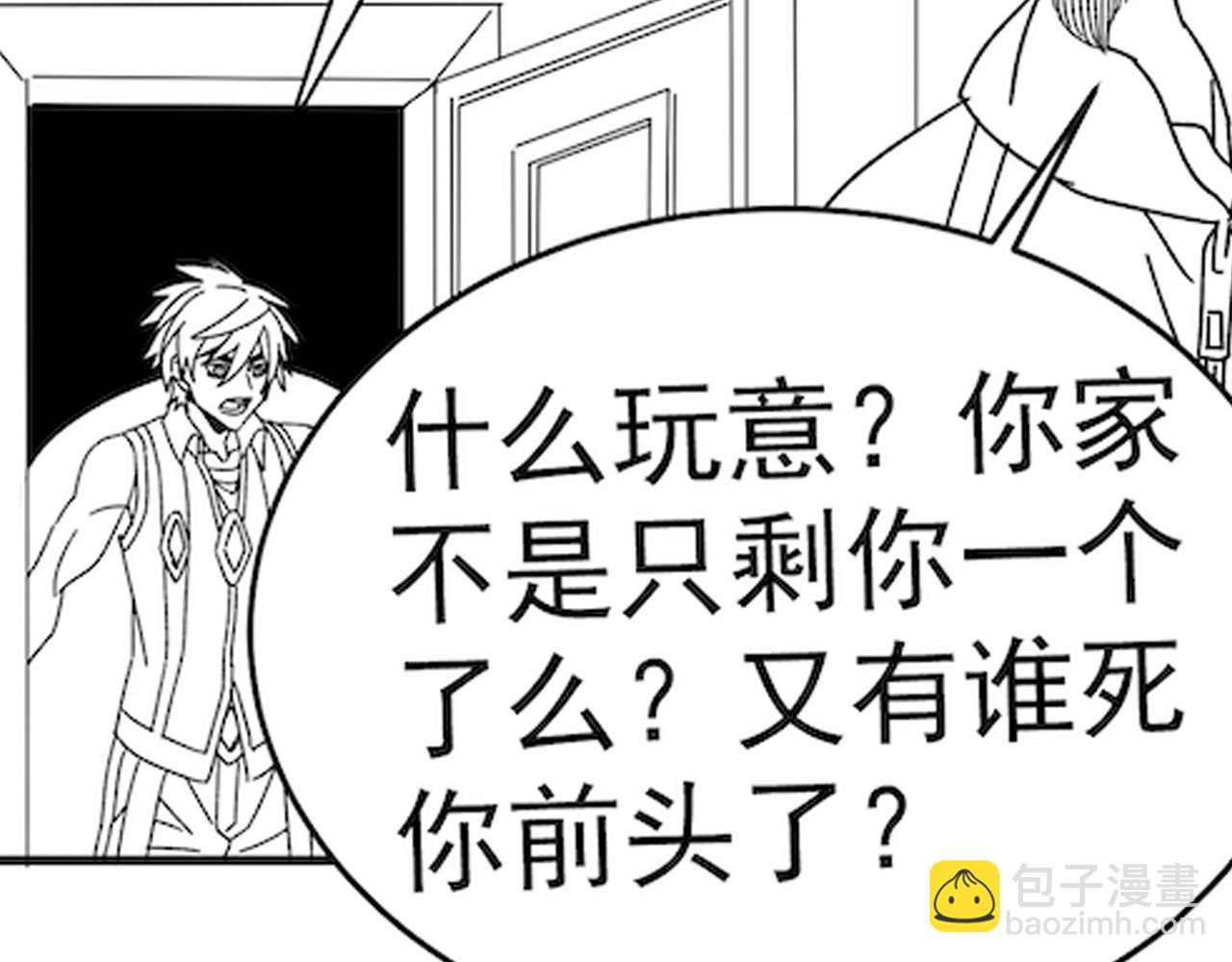 第96话 不过如此148