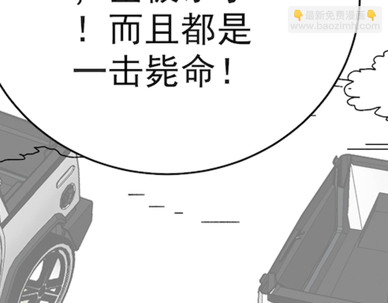 第96话 不过如此151