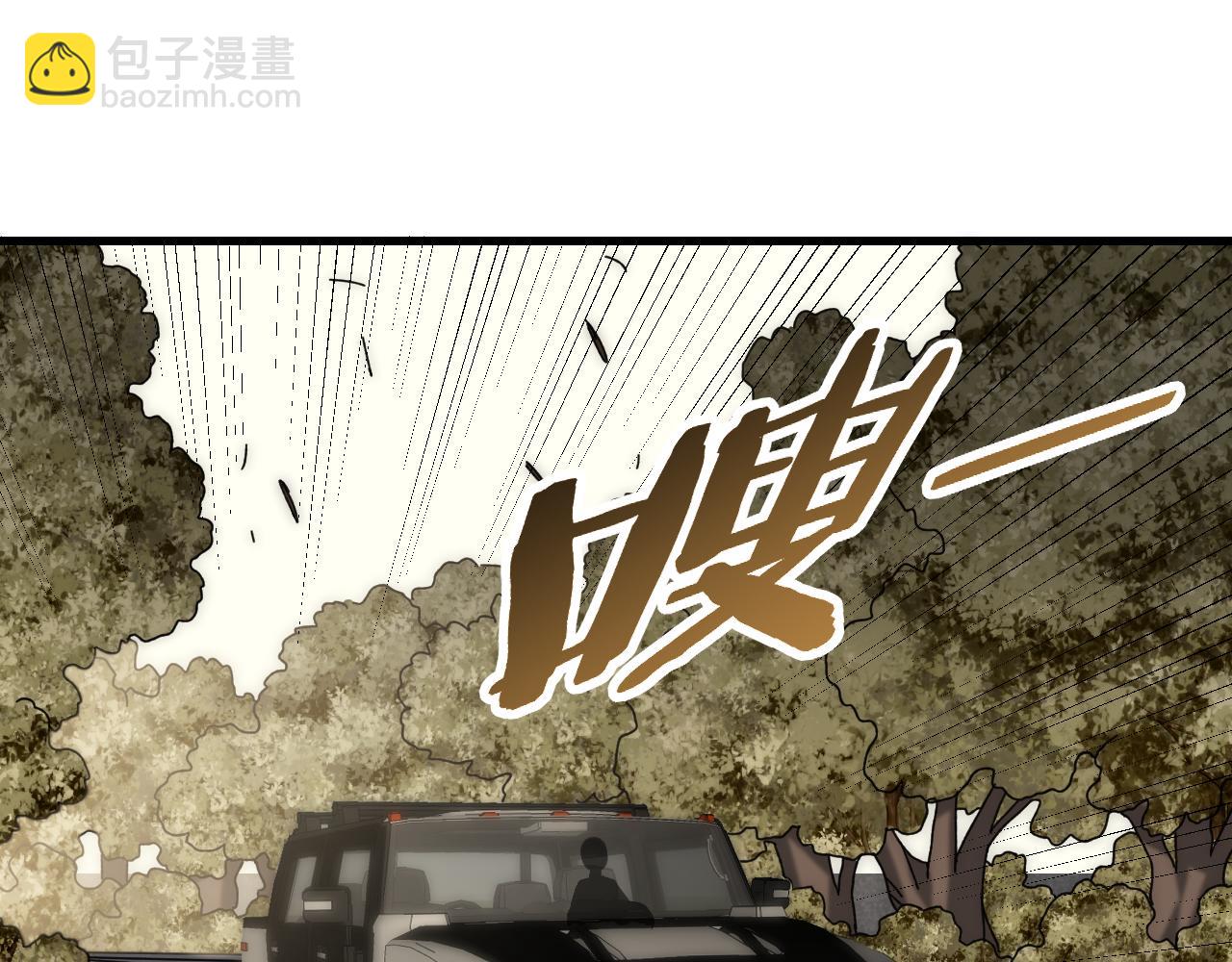 第96话 不过如此4