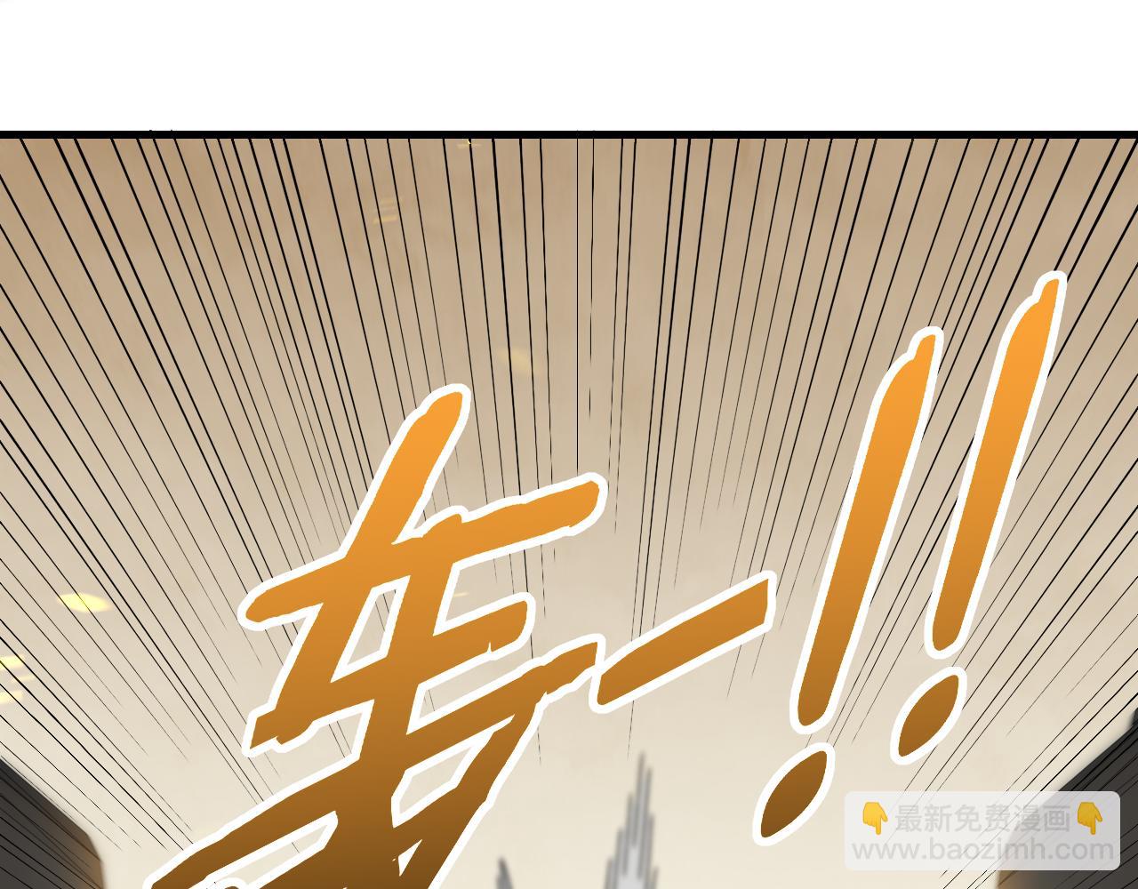 第96话 不过如此40
