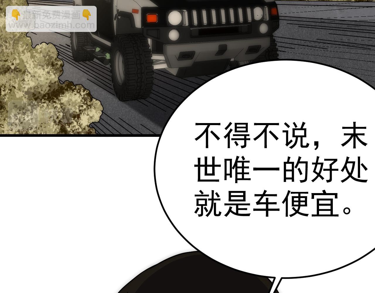第96话 不过如此5