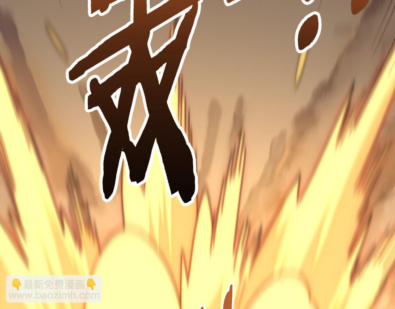 第96话 不过如此65