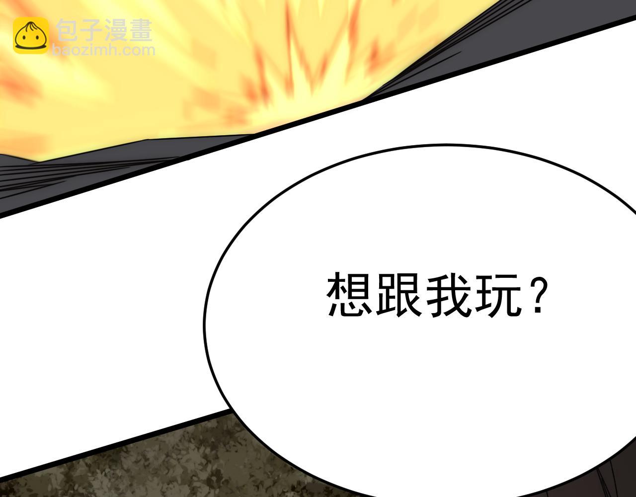 第96话 不过如此67