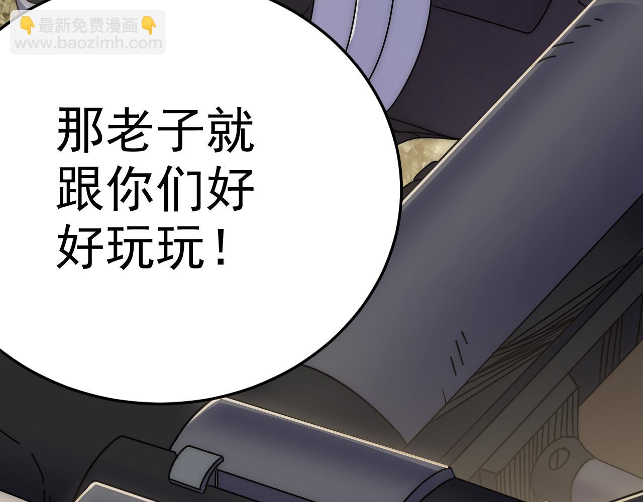 第96话 不过如此70