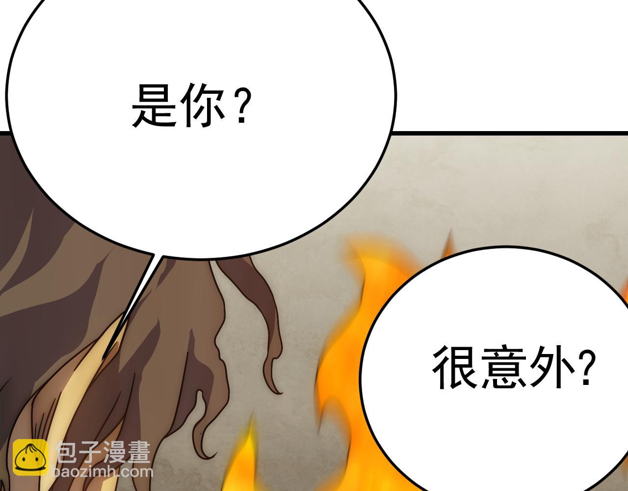 第96话 不过如此78