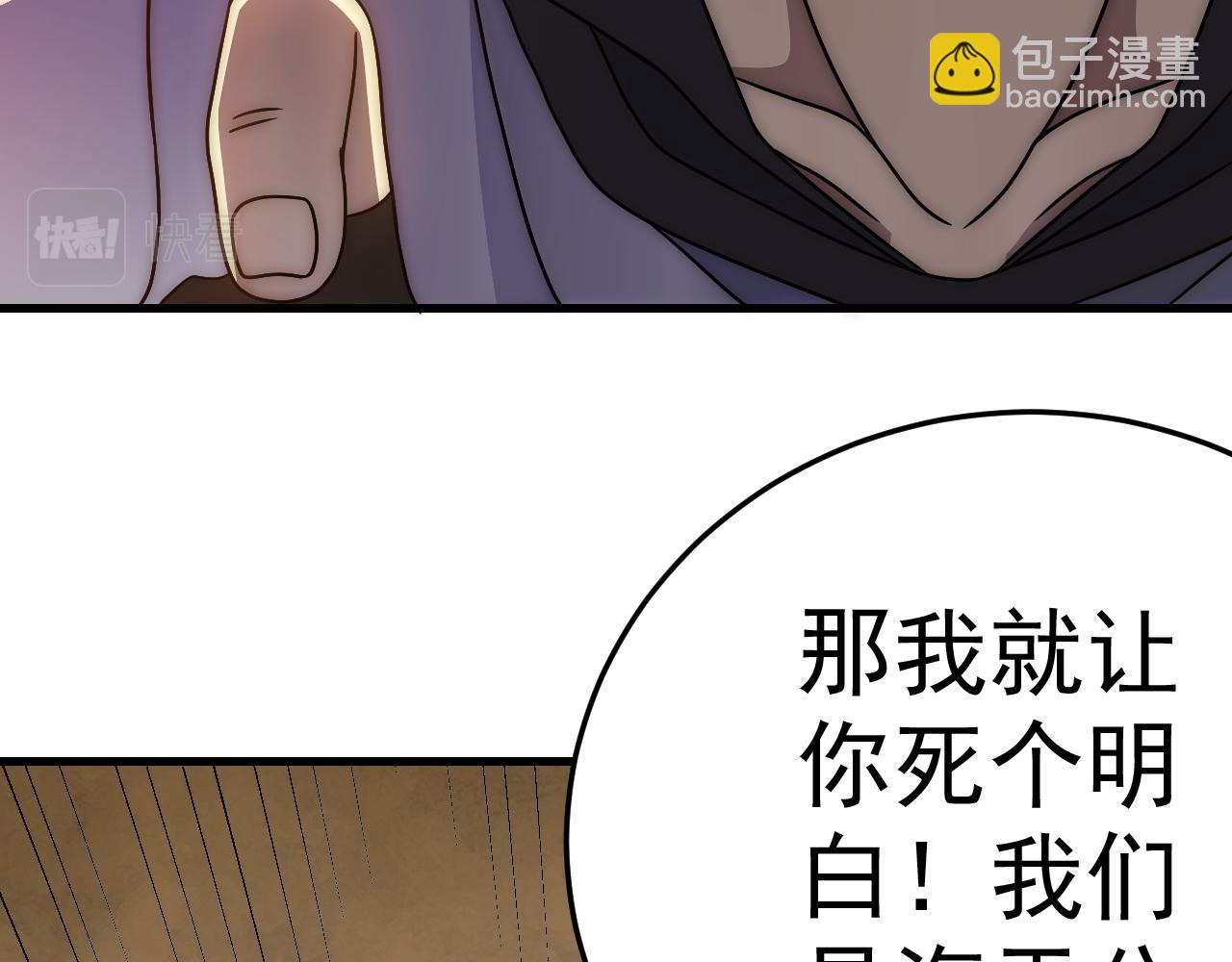 第96话 不过如此83