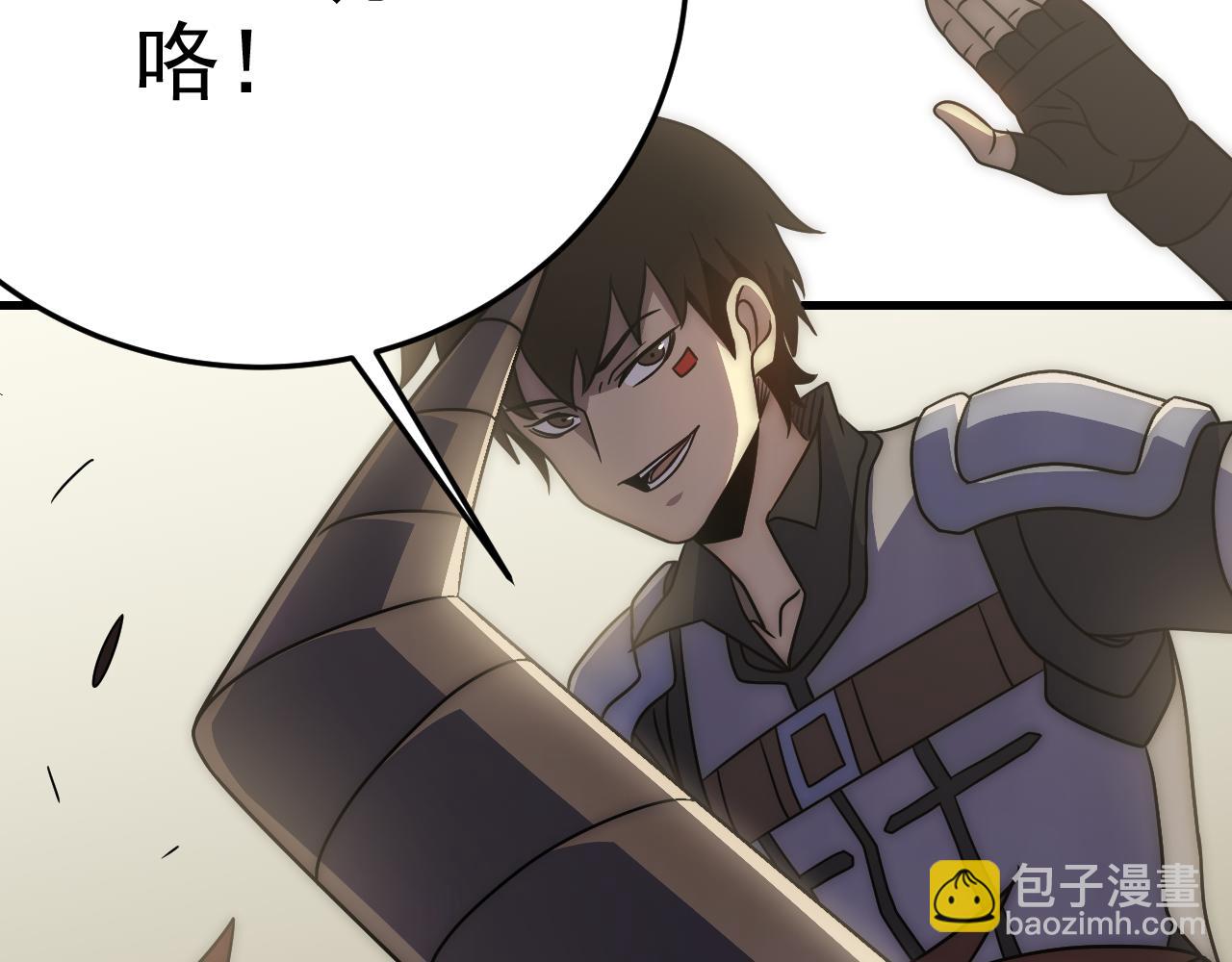 第97话 恐怖如斯122