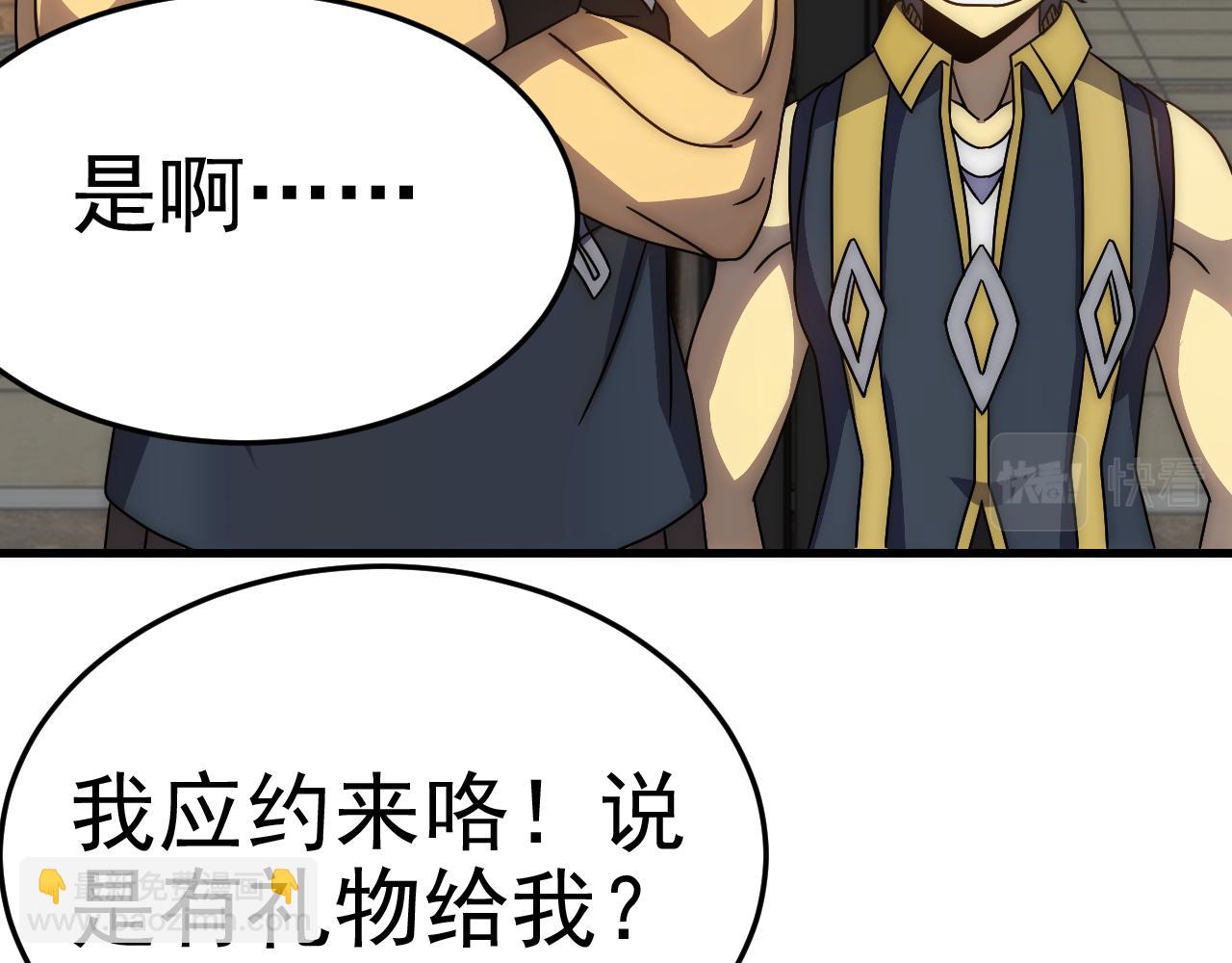第97话 恐怖如斯127