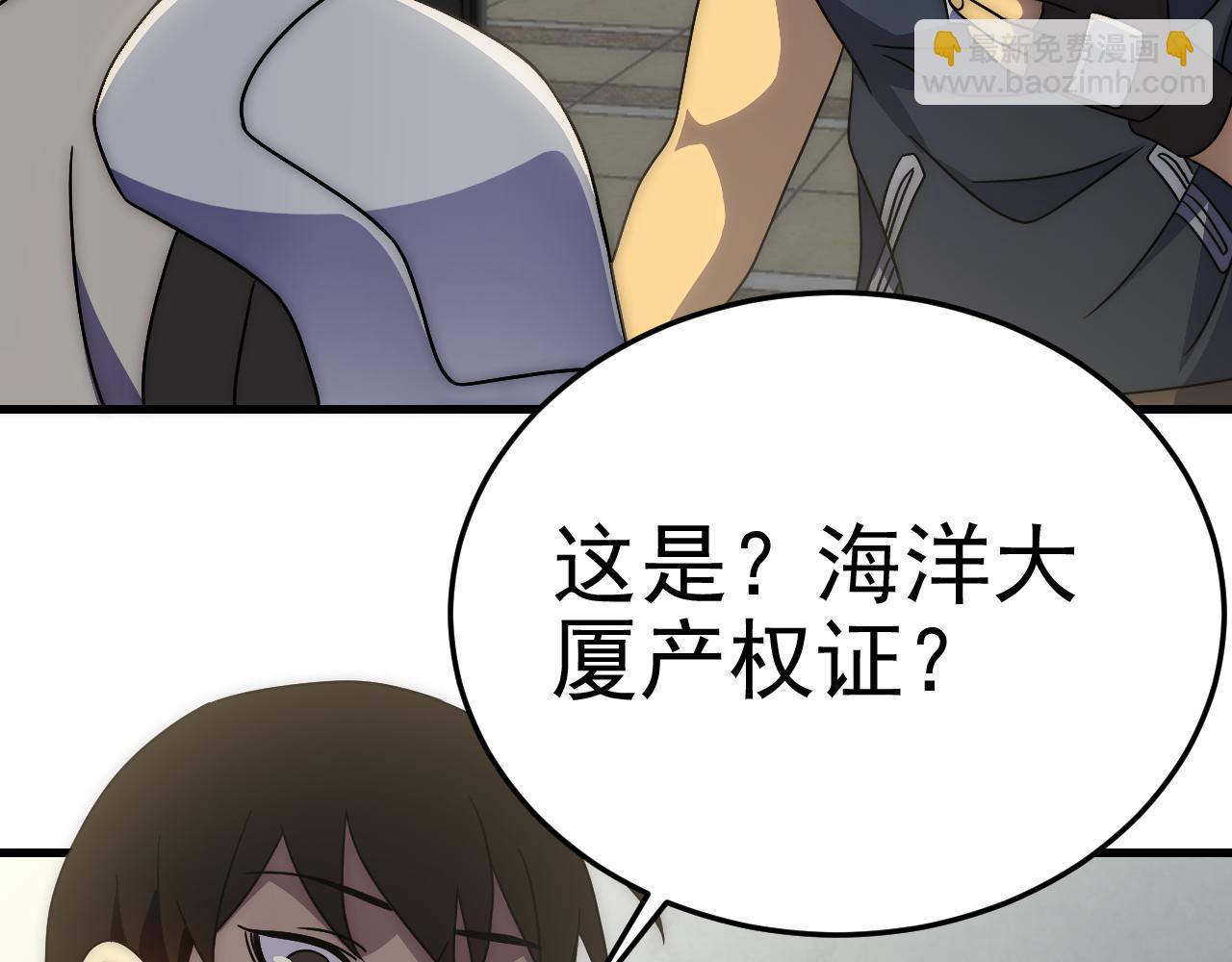 第97话 恐怖如斯129
