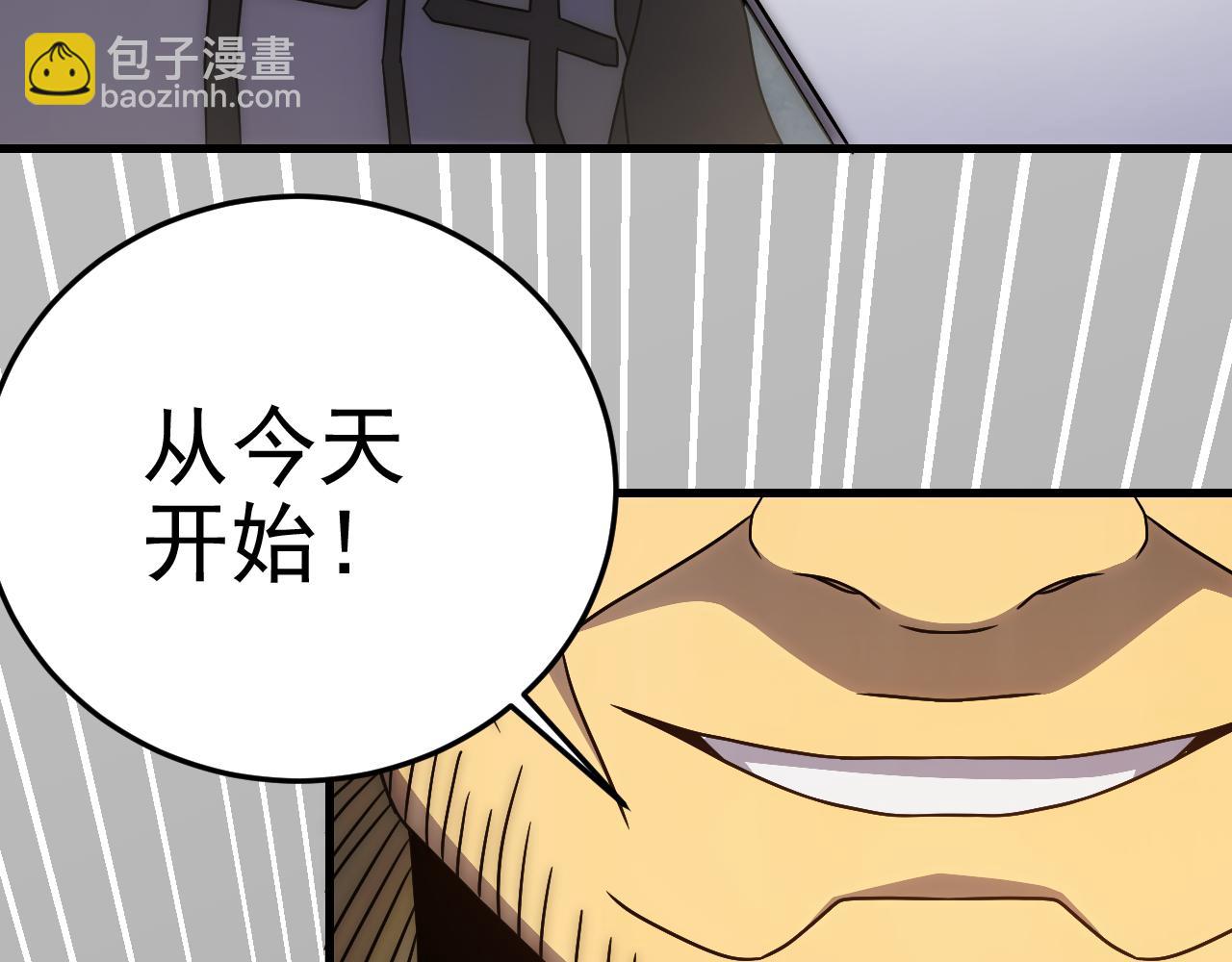 第97话 恐怖如斯131